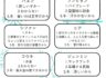 Grapevine Newsletter #6 JPN