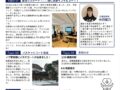 Grapevine Newsletter #7 JPN