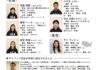 GCA Newsletter #12 JPN